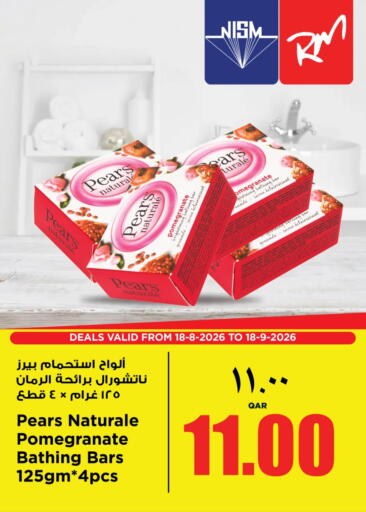 available at Retail Mart in Qatar - Al Wakra
