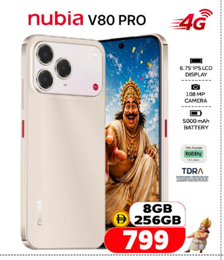 available at SAFARI HYPERMARKET  in UAE - Ras al Khaimah