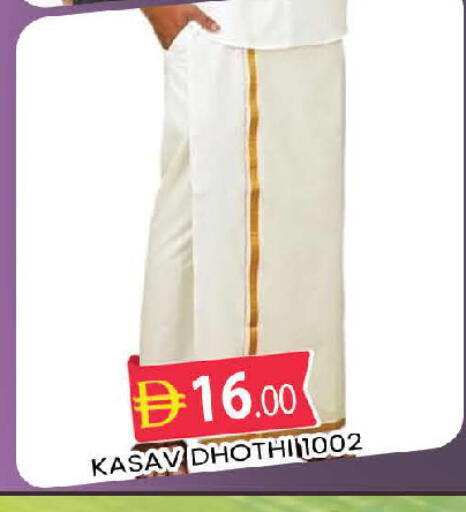 available at المدينة in الإمارات العربية المتحدة , الامارات - دبي