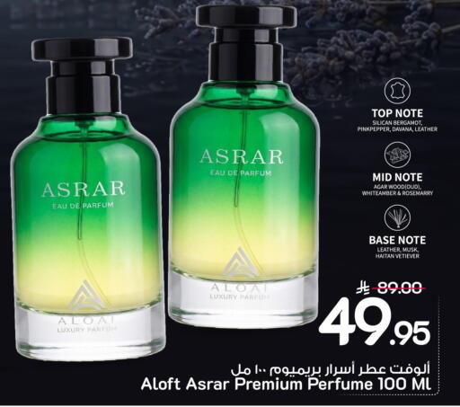 available at مارك & سيف in مملكة العربية السعودية, السعودية, سعودية - الخبر‎