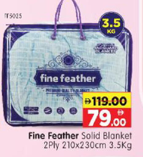 available at Al Madina Hypermarket in UAE - Abu Dhabi