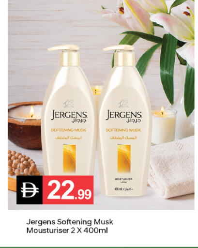 available at سوق طلال in الإمارات العربية المتحدة , الامارات - دبي