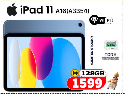 available at SAFARI HYPERMARKET  in UAE - Ras al Khaimah
