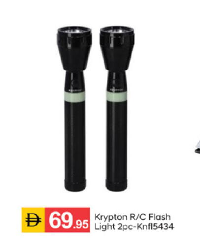 available at سوق طلال in الإمارات العربية المتحدة , الامارات - الشارقة / عجمان