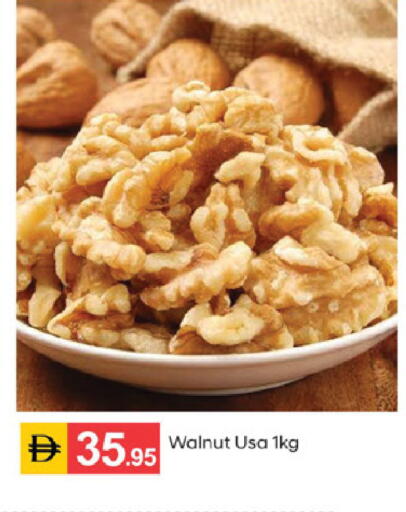 available at سوق طلال in الإمارات العربية المتحدة , الامارات - الشارقة / عجمان