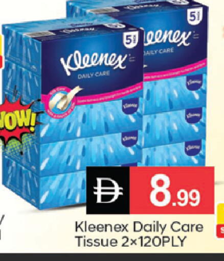 available at سوق طلال in الإمارات العربية المتحدة , الامارات - الشارقة / عجمان