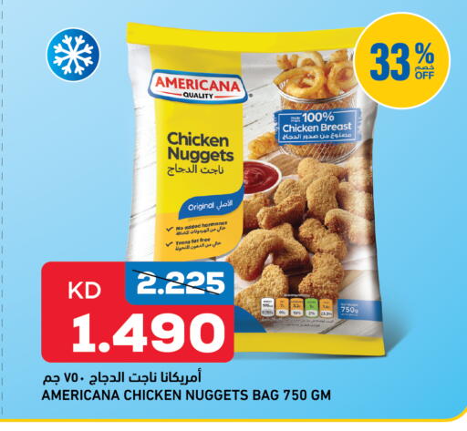 available at Gulfmart in Kuwait - Kuwait City