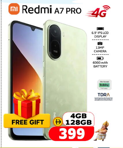 available at SAFARI HYPERMARKET  in UAE - Ras al Khaimah