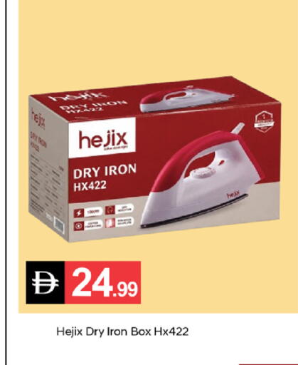 available at سوق طلال in الإمارات العربية المتحدة , الامارات - دبي