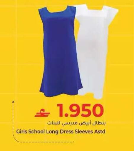 available at Makkah Hypermarket in Oman - Muscat