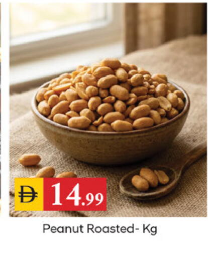 available at سوق طلال in الإمارات العربية المتحدة , الامارات - دبي