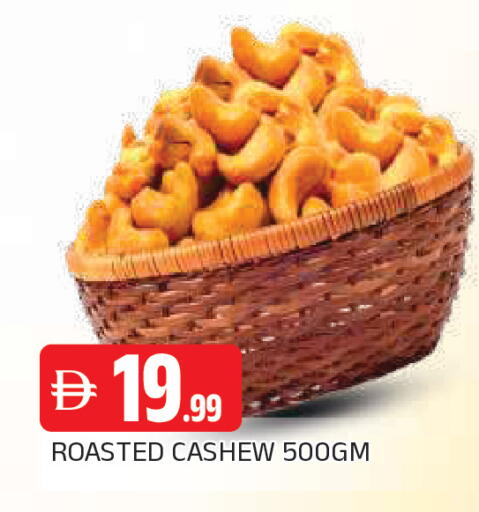 available at AL MADINA in UAE - Sharjah / Ajman