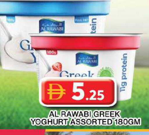 available at جراند هايبر ماركت in الإمارات العربية المتحدة , الامارات - دبي