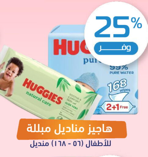 available at صيدلية المتحدة in مملكة العربية السعودية, السعودية, سعودية - ينبع
