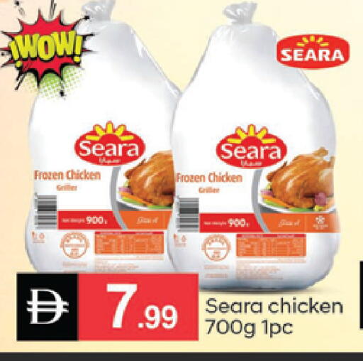 available at سوق طلال in الإمارات العربية المتحدة , الامارات - الشارقة / عجمان