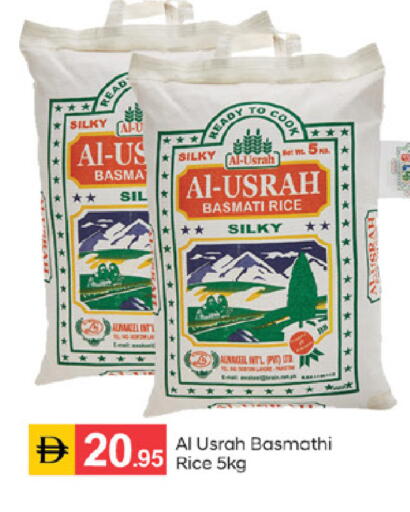 available at سوق طلال in الإمارات العربية المتحدة , الامارات - الشارقة / عجمان