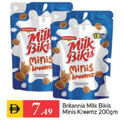available at سوق طلال in الإمارات العربية المتحدة , الامارات - دبي