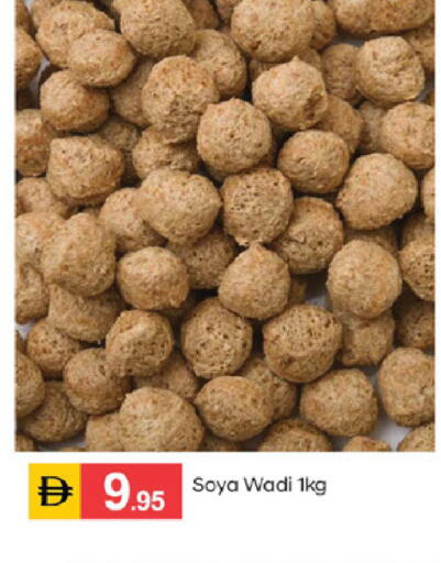 available at سوق طلال in الإمارات العربية المتحدة , الامارات - الشارقة / عجمان