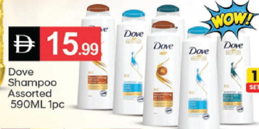 available at سوق طلال in الإمارات العربية المتحدة , الامارات - الشارقة / عجمان