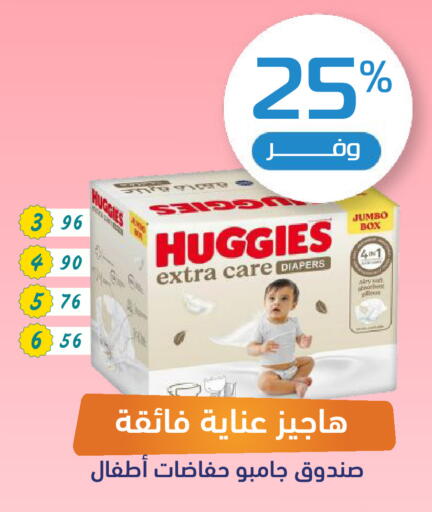 available at United Pharmacies in KSA, Saudi Arabia, Saudi - Buraidah