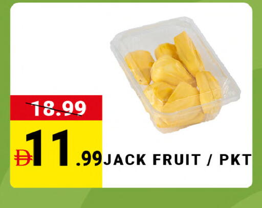 available at مدهور سوبرماركت in الإمارات العربية المتحدة , الامارات - الشارقة / عجمان
