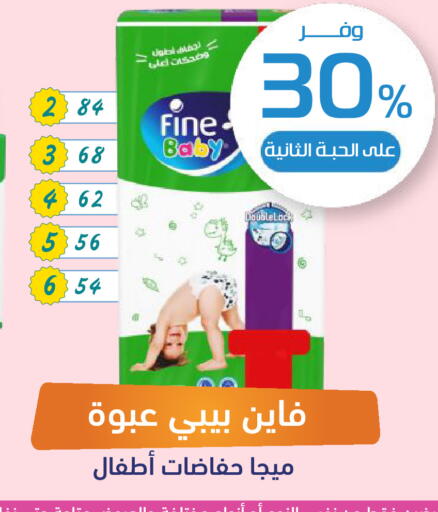 available at صيدلية المتحدة in مملكة العربية السعودية, السعودية, سعودية - ينبع