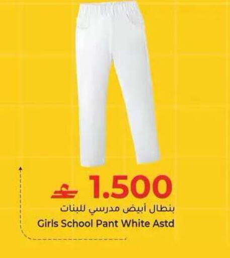 available at Makkah Hypermarket in Oman - Muscat