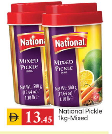 available at سوق طلال in الإمارات العربية المتحدة , الامارات - دبي
