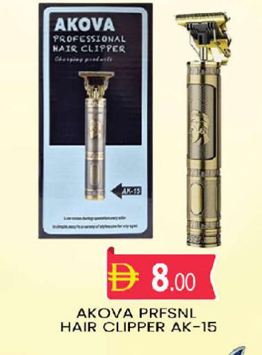available at المدينة in الإمارات العربية المتحدة , الامارات - دبي