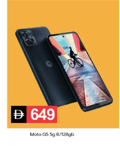 available at سوق طلال in الإمارات العربية المتحدة , الامارات - دبي