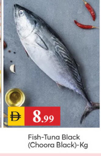available at سوق طلال in الإمارات العربية المتحدة , الامارات - دبي