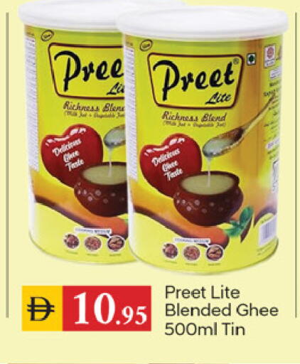 available at سوق طلال in الإمارات العربية المتحدة , الامارات - دبي