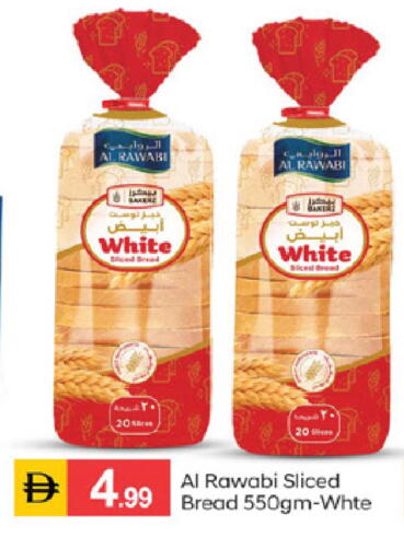 available at سوق طلال in الإمارات العربية المتحدة , الامارات - الشارقة / عجمان