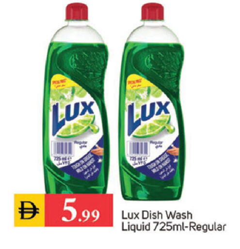 available at سوق طلال in الإمارات العربية المتحدة , الامارات - دبي