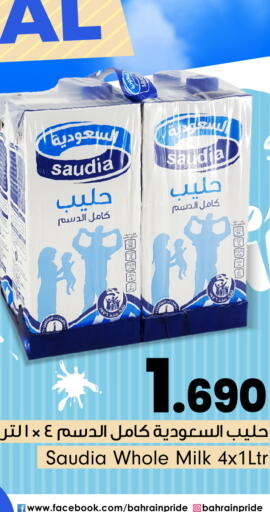 available at بحرين برايد in البحرين