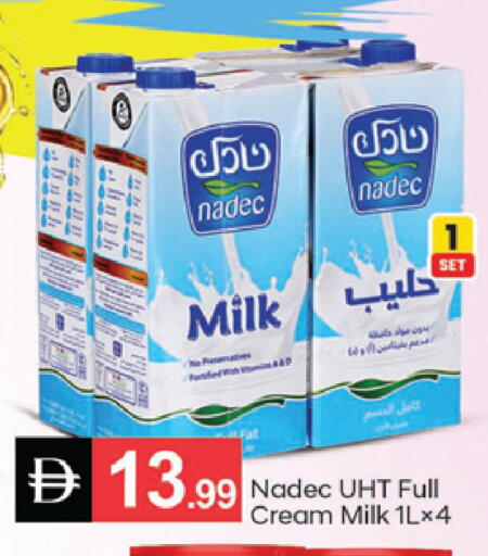 available at سوق طلال in الإمارات العربية المتحدة , الامارات - الشارقة / عجمان