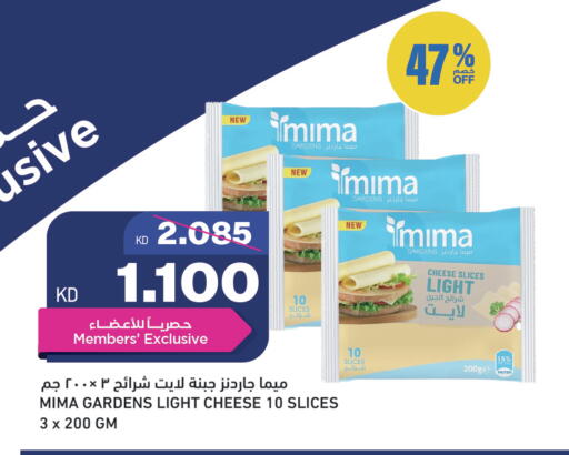 available at غلف مارت in الكويت - مدينة الكويت