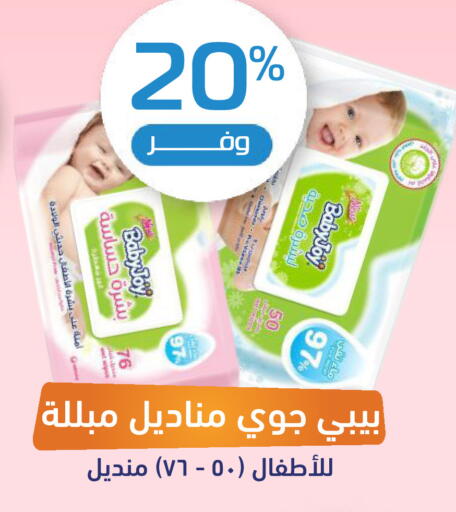 available at United Pharmacies in KSA, Saudi Arabia, Saudi - Hail