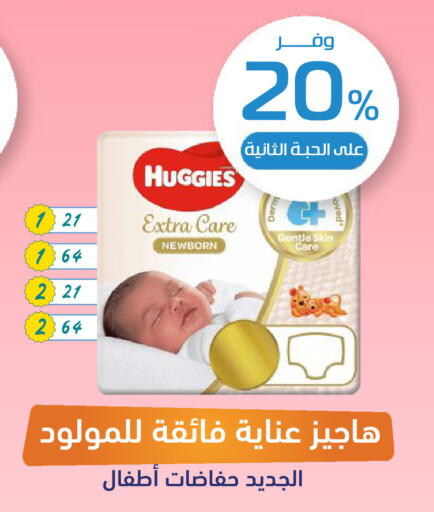 available at United Pharmacies in KSA, Saudi Arabia, Saudi - Buraidah