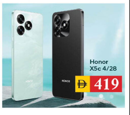 available at سوق طلال in الإمارات العربية المتحدة , الامارات - دبي