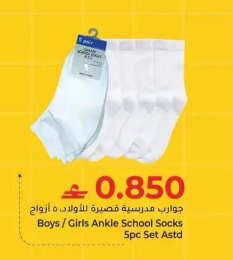 available at Makkah Hypermarket in Oman - Muscat
