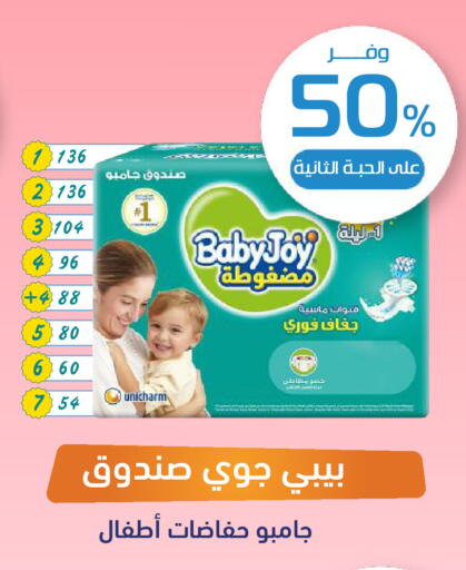 available at صيدلية المتحدة in مملكة العربية السعودية, السعودية, سعودية - الأحساء‎