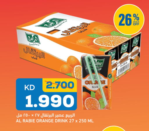 available at غلف مارت in الكويت - مدينة الكويت