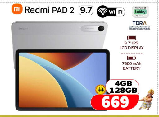 available at SAFARI HYPERMARKET  in UAE - Ras al Khaimah
