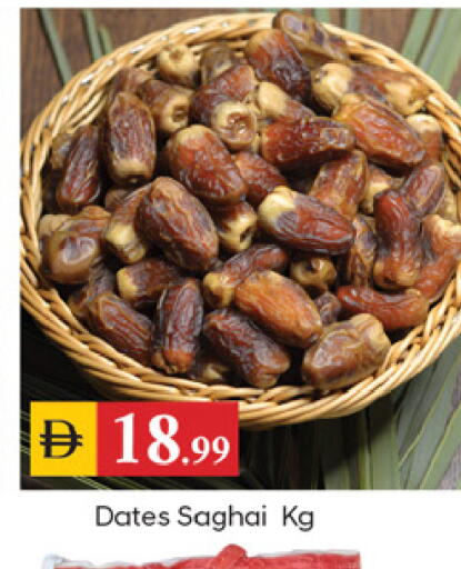 available at سوق طلال in الإمارات العربية المتحدة , الامارات - دبي