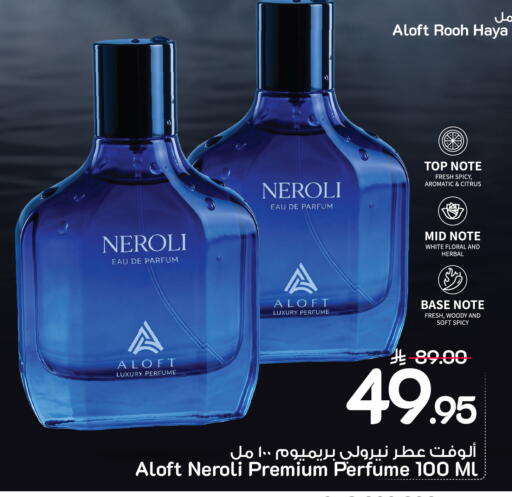 available at مارك & سيف in مملكة العربية السعودية, السعودية, سعودية - الخبر‎