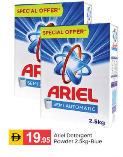 available at سوق طلال in الإمارات العربية المتحدة , الامارات - الشارقة / عجمان