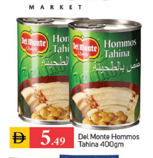 available at سوق طلال in الإمارات العربية المتحدة , الامارات - دبي