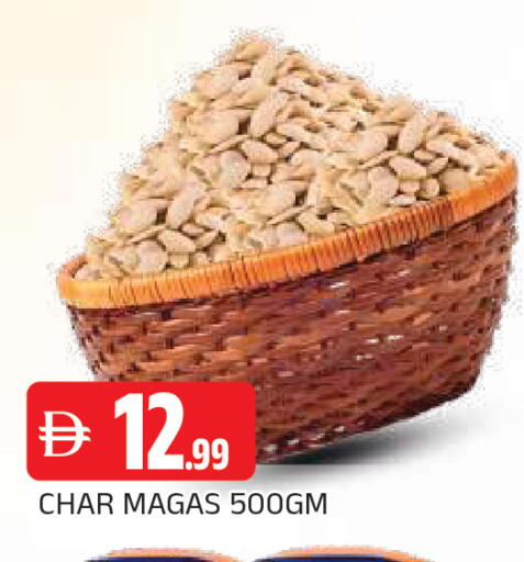 available at AL MADINA in UAE - Sharjah / Ajman