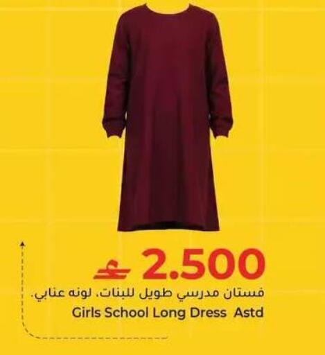 available at Makkah Hypermarket in Oman - Muscat